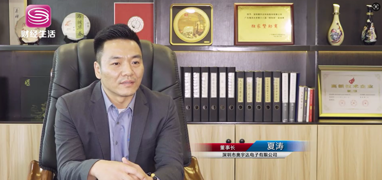 展商推荐 | 月产1亿只的硬实力！CCTA汽车级晶振亮相高交会亚洲半导体与集成电路产业展