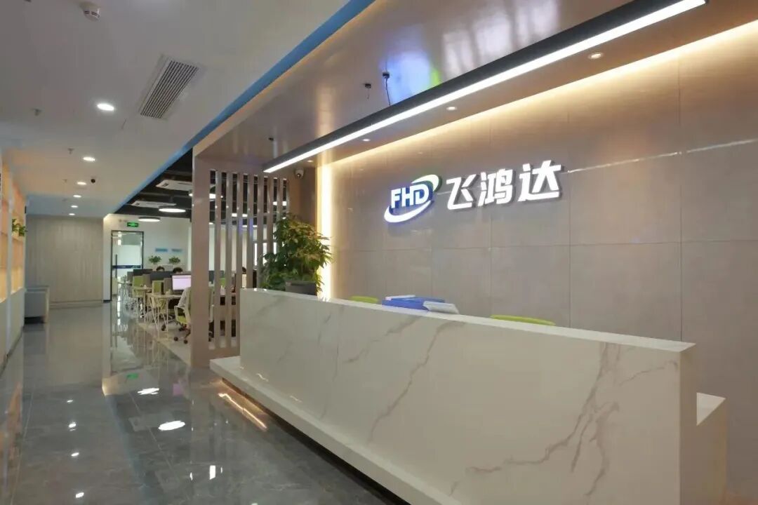 展商推介 | 飞鸿达王牌产品亮相高交会，解锁新材料更多可能！