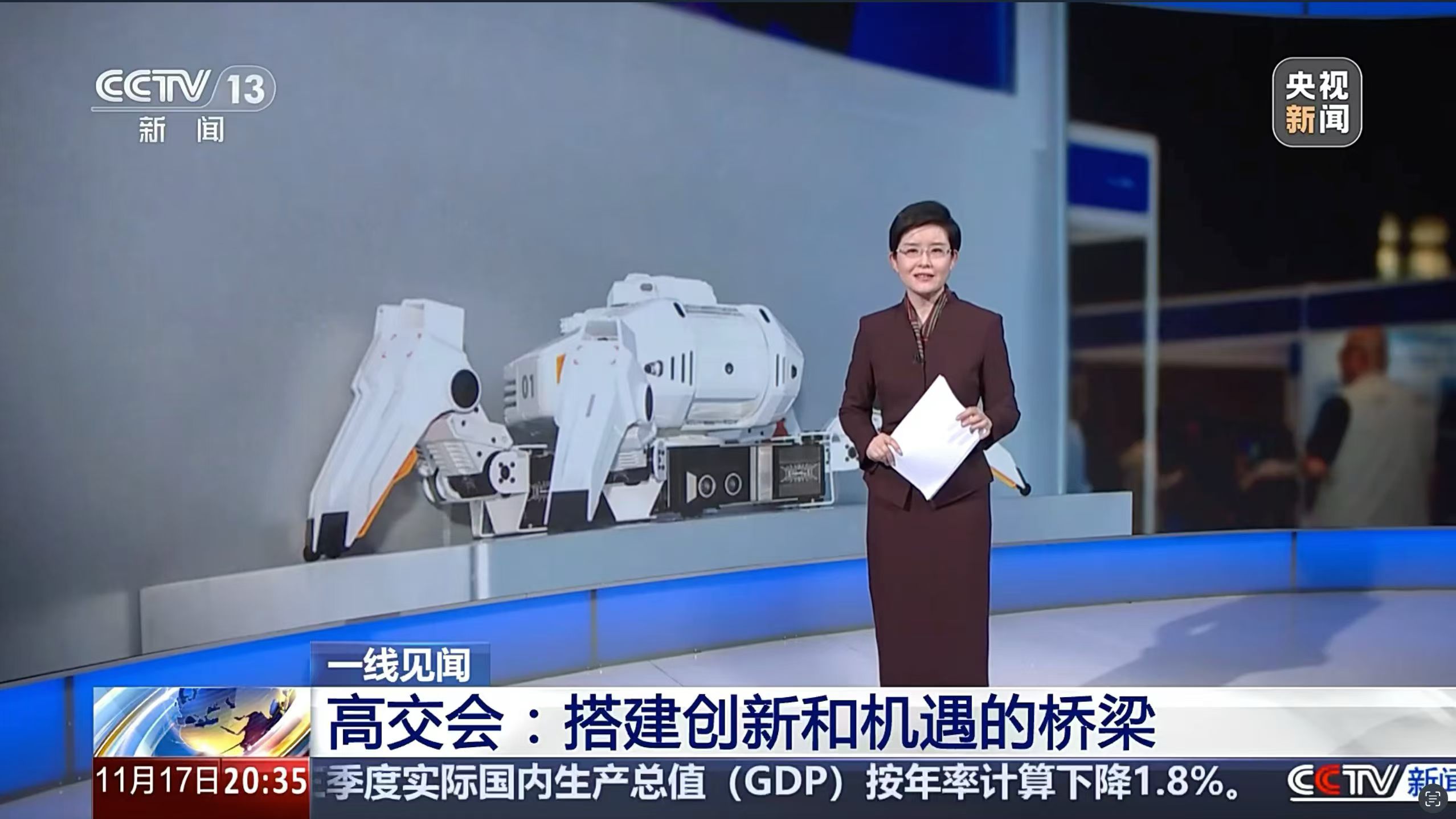 贯通产业上下游 打造创新发展高地
