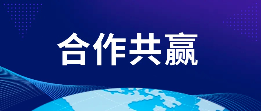 强强联合！高交会亚洲新材料产业展携手SAMPE中国大陆总会 共筑新材料产业高水平交流合作平台